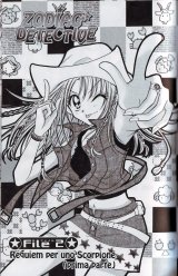 BUY NEW the zodiac private investigator - 144777 Premium Anime Print Poster